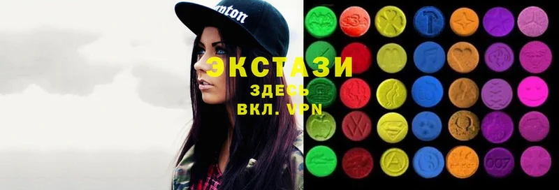 Ecstasy 250 мг  сколько стоит  маркетплейс клад  Полярный 