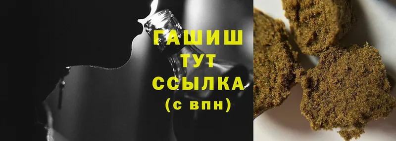 ГАШ Cannabis Полярный