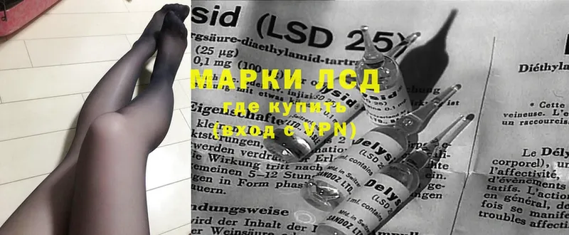 нарко площадка формула  Полярный  LSD-25 экстази кислота 